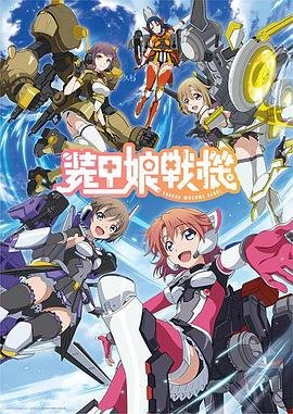 《工地上的女人》电影免费观看全集中文