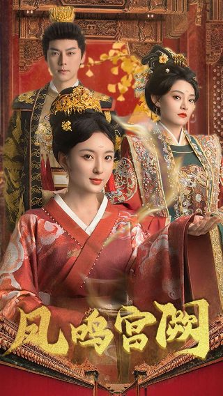 基督山小姐 55集在线观看