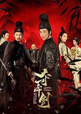 陆海之战第五集在线观看免费播放高清