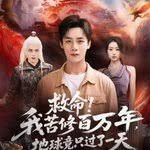 年轻一代第七季百度网盘资源下载链接