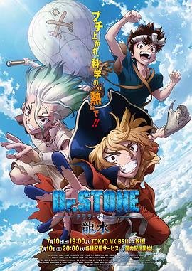 《轰天奇兵》电影在线观看免费高清