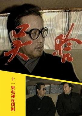 不能恋爱的秘密电视剧免费观看完整版高清