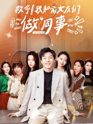 禁欲王爷霸道宠11