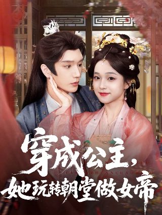 追光者剧情介绍全集免费观看策驰影院