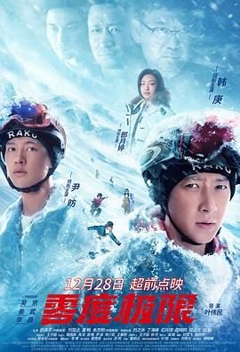 冰雪女王图片漫画图片大全