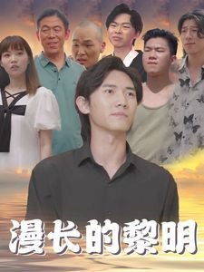 大丈夫电影曾志伟