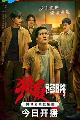 茶花女的作者小仲马简介