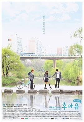 《寄生虫》动漫电影在线观看中文版免费下载