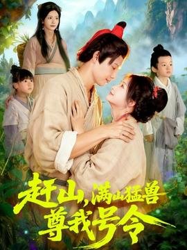 血玫瑰1080迅雷下载