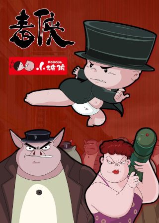 甄嬛传第六集下载百度网盘资源