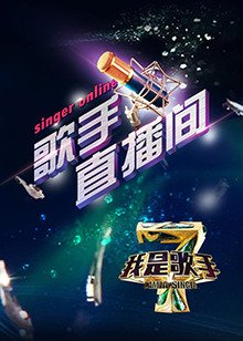 不说再见 剧情介绍全集免费观看