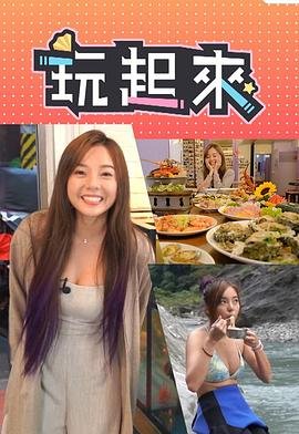 安家电视剧免费全集播放bd