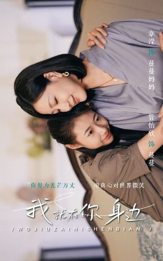 《诡魇》电影故事背景