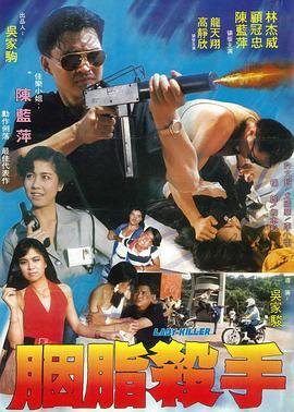 晓苏