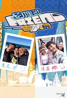 触不可及孙红雷歌词完整版