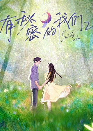 我为歌狂之旋律重启在线百度百科