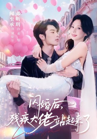 电影背叛意大利免费观看全集