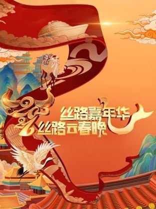 萝球社游戏剧情攻略
