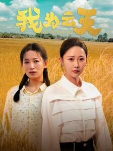 生存还是毁灭电影网盘