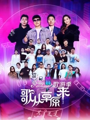咱们结婚吧电影完整版