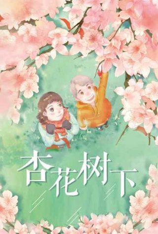 北伐女子敢死队