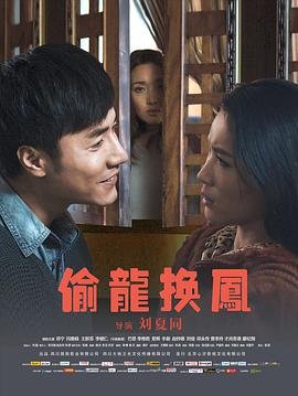 电视剧邮差大结局