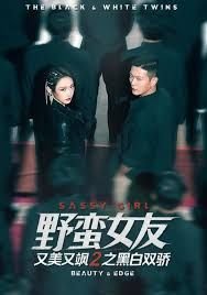 奥特曼出来了
