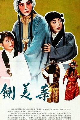《水浒传》梗概350字左右作文怎么写的呀