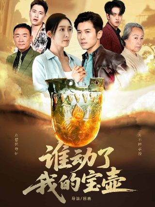 太子长琴古剑奇谭 百度百科