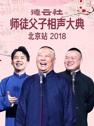 火影忍者4第24集完整版免费观看下载视频