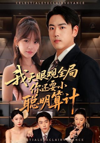 转生恶役只好拔除破灭旗标小剧场