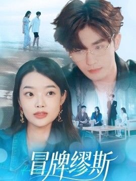 王牌特工国语下载