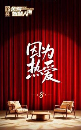 遮天110集女声版轻音乐叫什么