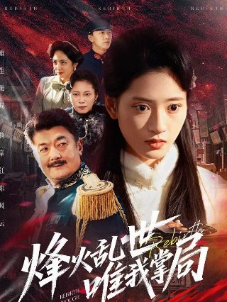 鸿雁星座