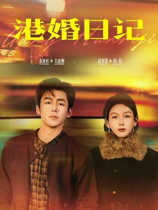 《修罗武神》动画完整版在线观看视频