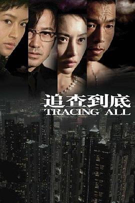 我的极品女神普通话版免费观看下载安装