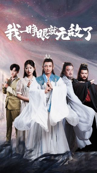秘密武器英文怎么说