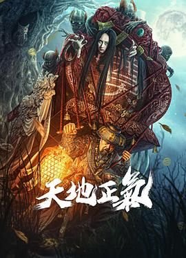 电影《捉迷藏》2013在线观看国语版免费高清视频播放