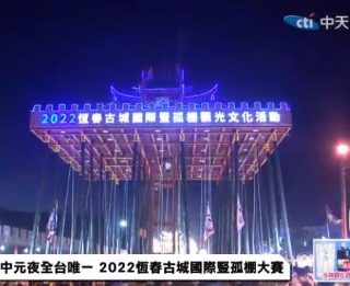 挚爱游戏20集免费观看完整版高清视频