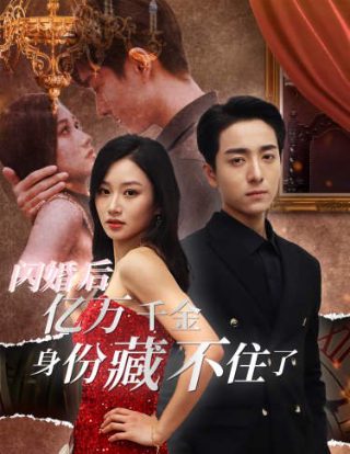电影《大鱼》图片大全集下载观看高清版