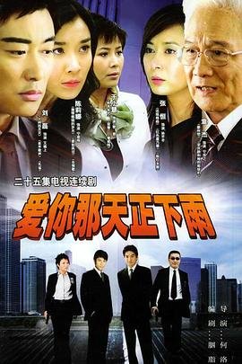 迟到的初恋免费观看完整版电影