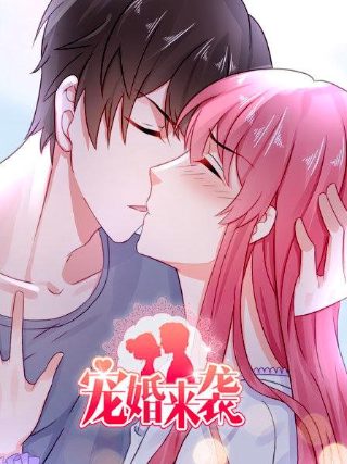 暴走卡车奈美2