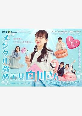 新白娘子传奇第五集免费播放下载观看