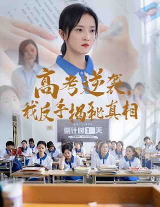 《桃花源记》影视作品介绍50字以内