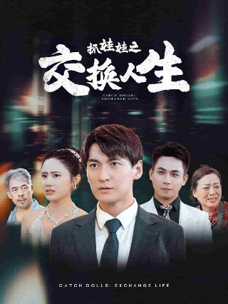剑风传奇漫画无删减版下载