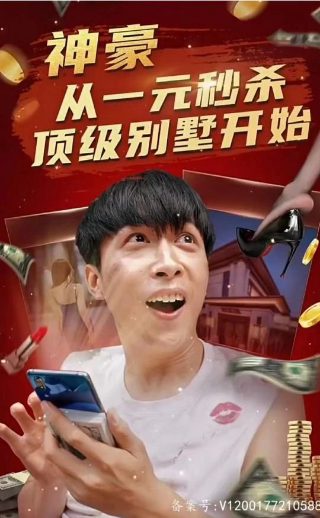 圣痕炼金士第一季第