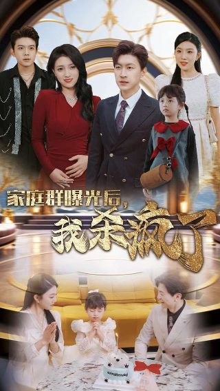 无机杀手第七集免费观看全集下载安装