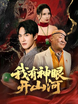 双世宠妃第十六集免费观看全集