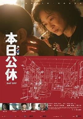 电视剧《寻路》在线观看免费高清版下载