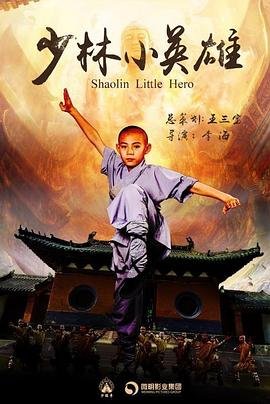 《好好的时光》李雪琴是谁演的啊视频在线观看